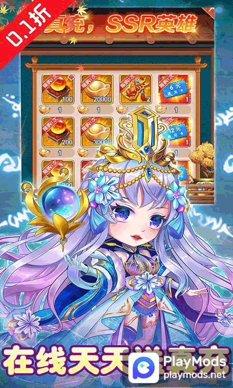 疾風大冒險(永久0.1折) screenshot image 5_Popularmodapk.com