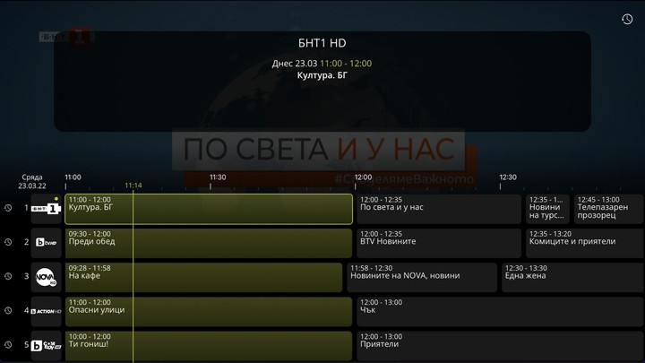 coool.tv screenshot image 7_Popularmodapk.com