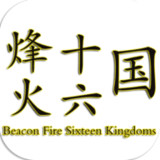 烽火十六国(MOD)1.2.9_Popularmodapk.com