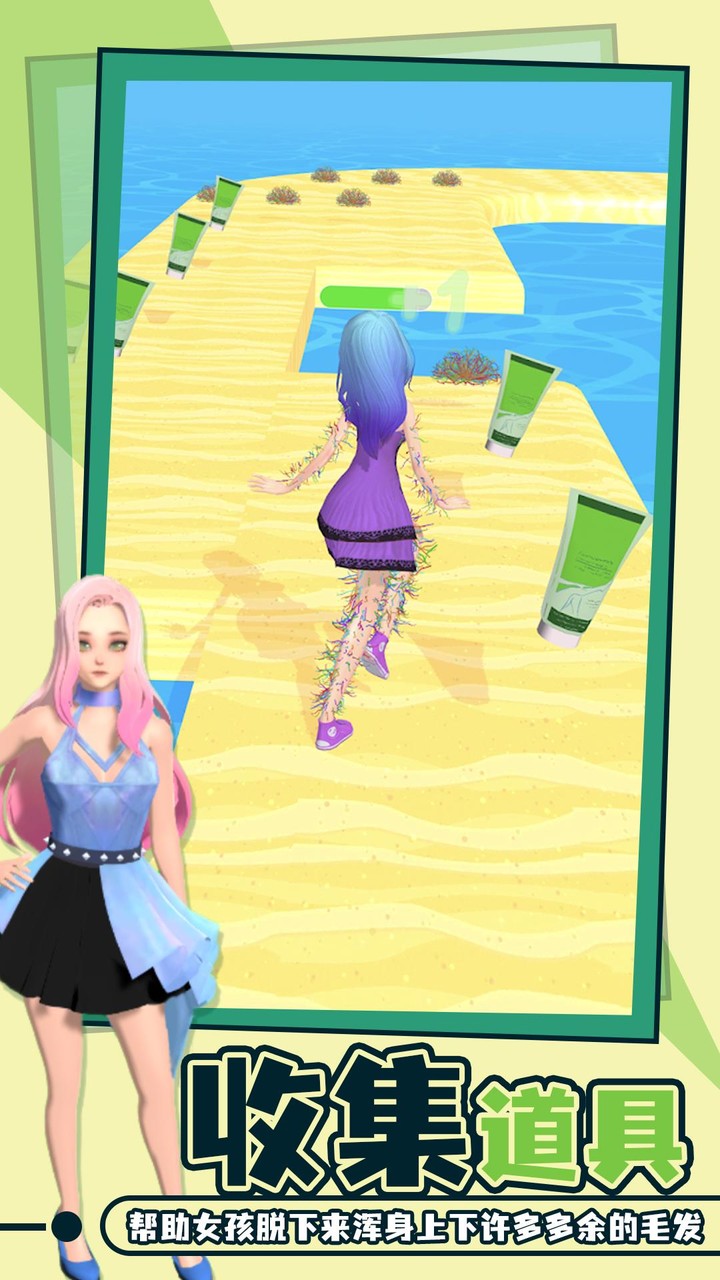 老板脱个毛 screenshot image 4_Popularmodapk.com