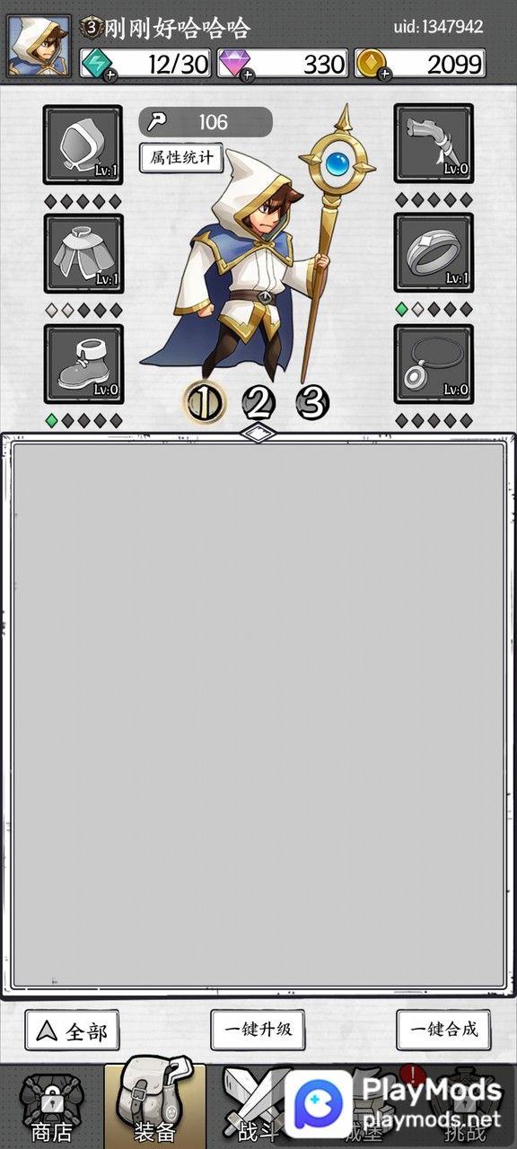 国王指意<span>(No ads)</span> screenshot image 3_Popularmodapk.com