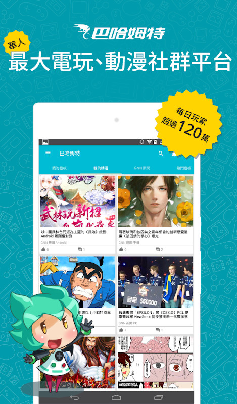 Temper | Horeca en Retail jobs screenshot image 2_Popularmodapk.com