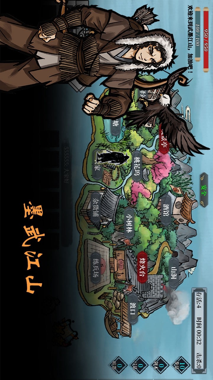 Mowu Jiangshan screenshot image 10_Popularmodapk.com