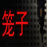 KLETKA<span>(PC)</span>1.0_Popularmodapk.com