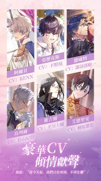 The Maiden's Throne: Where Destiny Is screenshot image 2_Popularmodapk.com