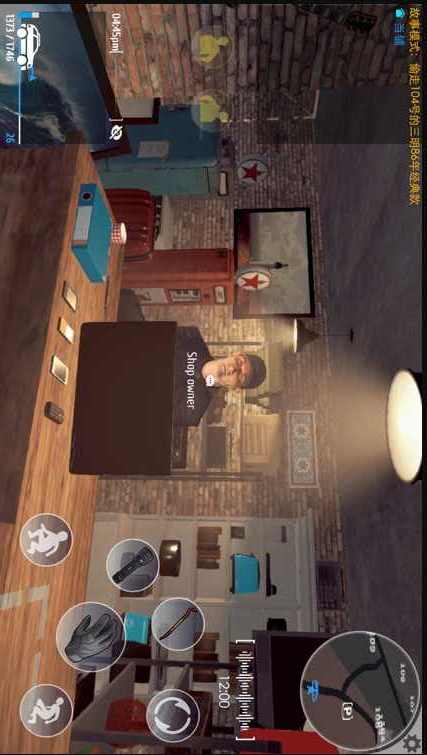 小偷潜行模拟器 screenshot image 2_Popularmodapk.com