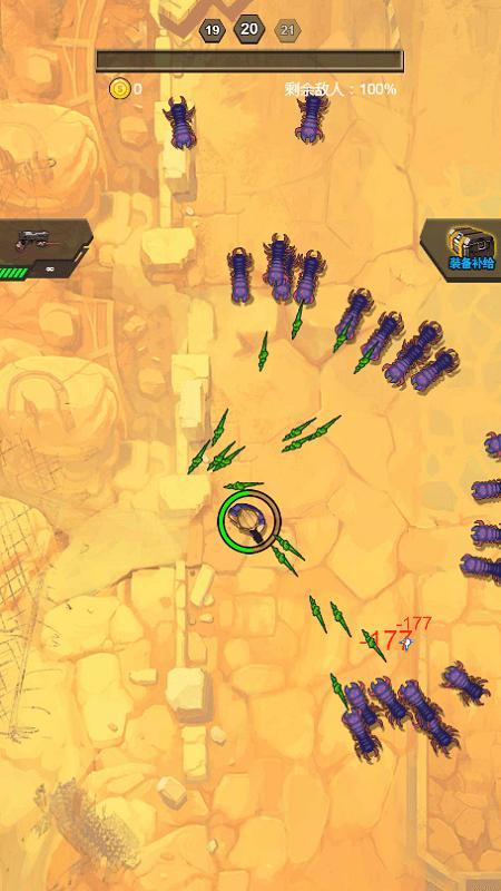 弹壳特攻队 screenshot image 5_Popularmodapk.com