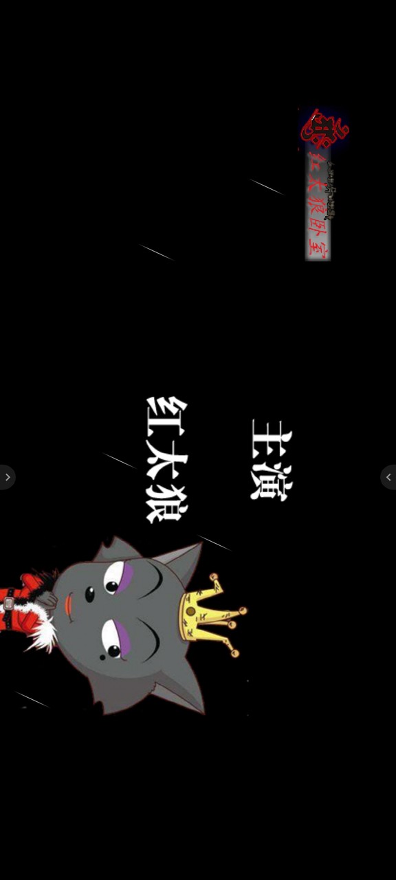 The end of the green Prairie(Wolnie) screenshot image 3_Popularmodapk.com