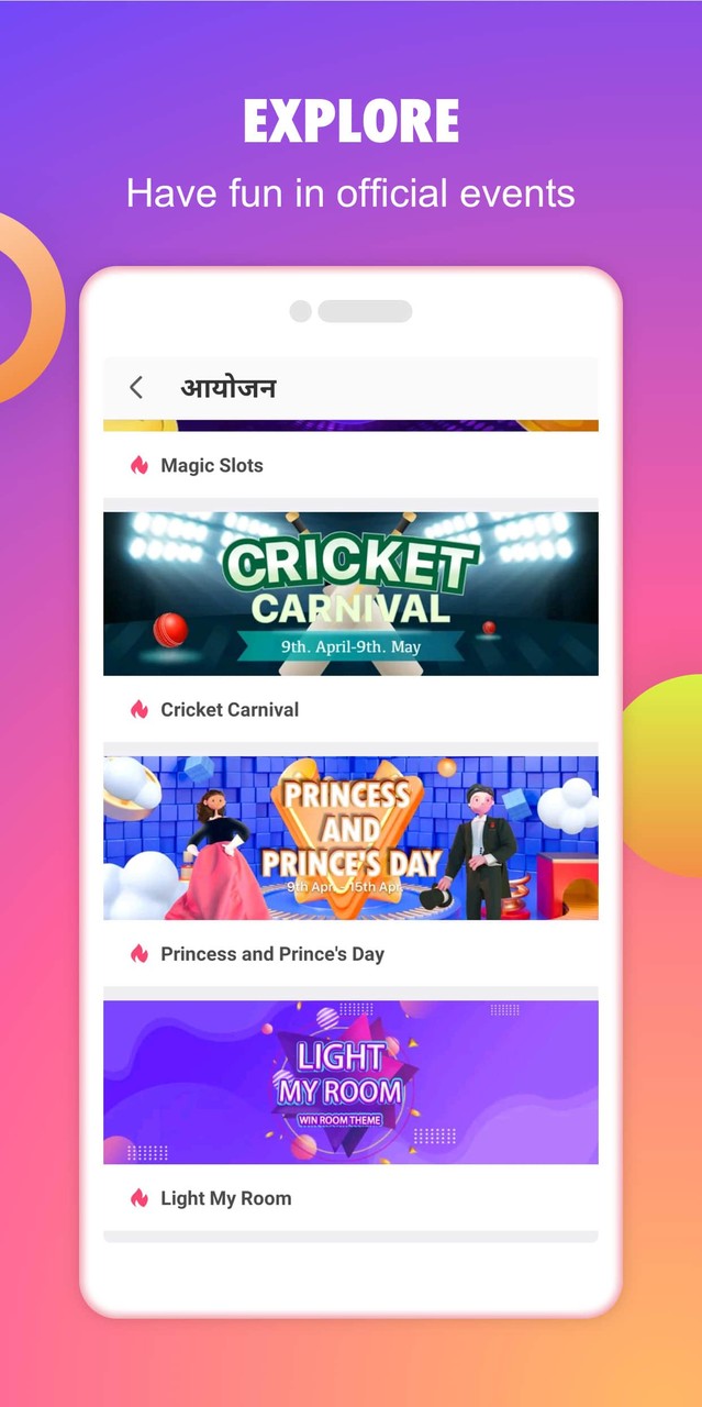 Sargam - Live Stream&Live Chat screenshot image 13_Popularmodapk.com