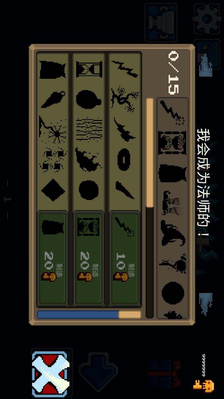 只剩骨头汉化破解版（十八汉化组）<span>(mod)</span> screenshot image 10_Popularmodapk.com