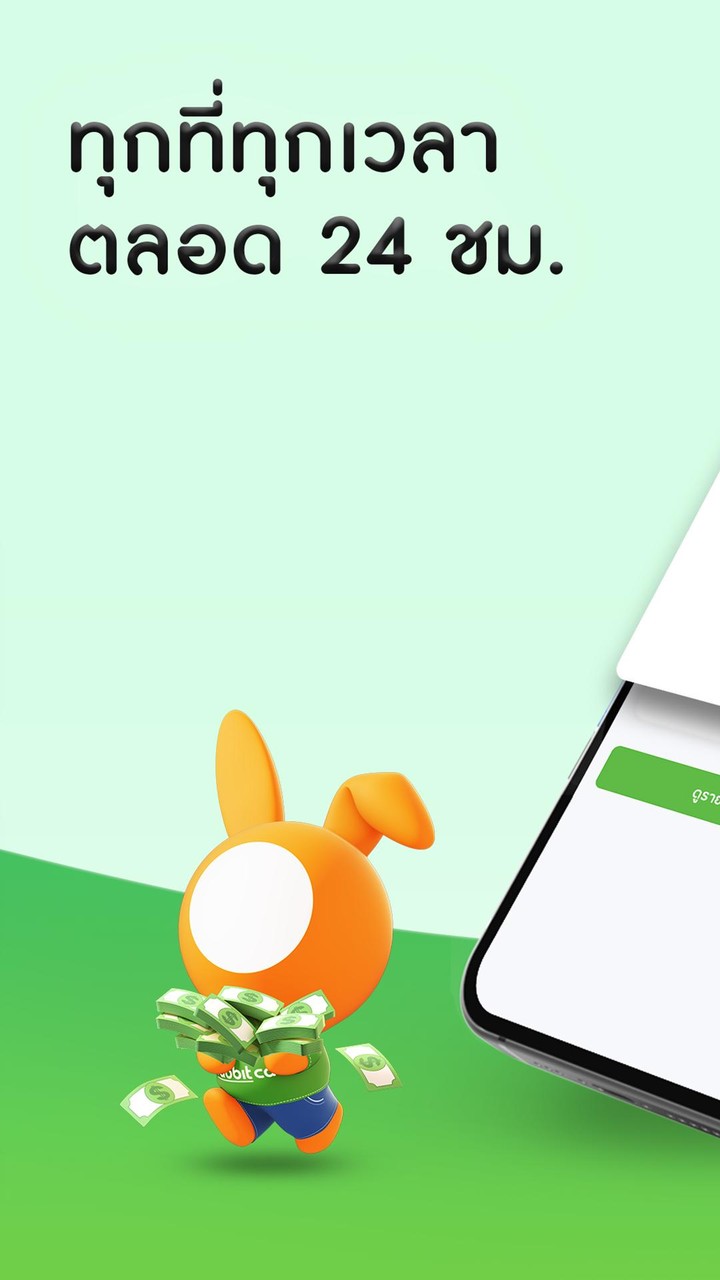 Rabbit Cash screenshot image 23_Popularmodapk.com