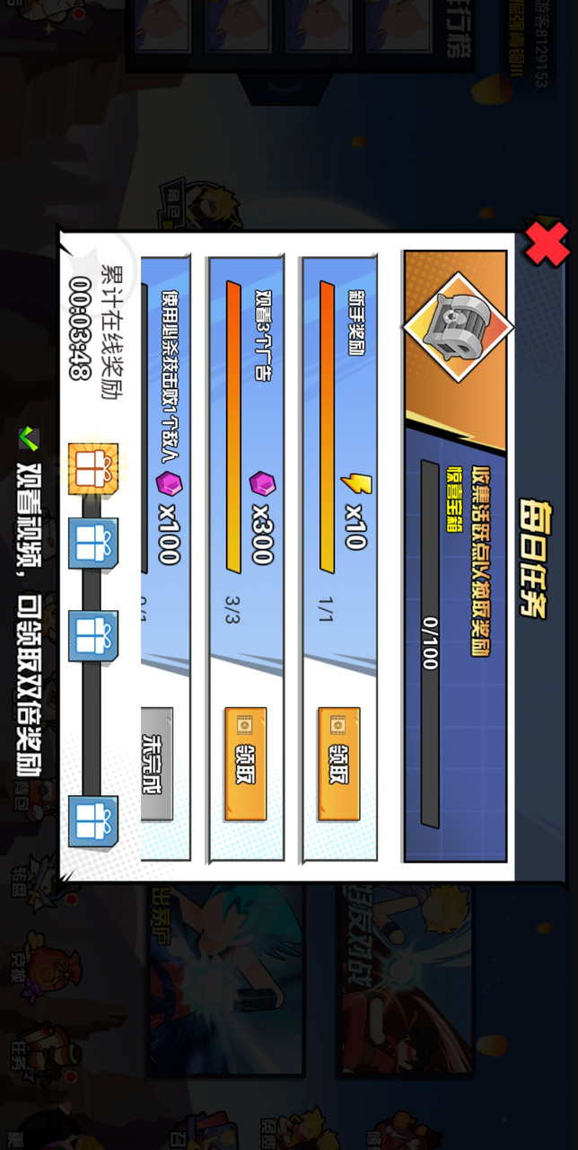 One Shot Heroes(No verifying) screenshot image 8_Popularmodapk.com