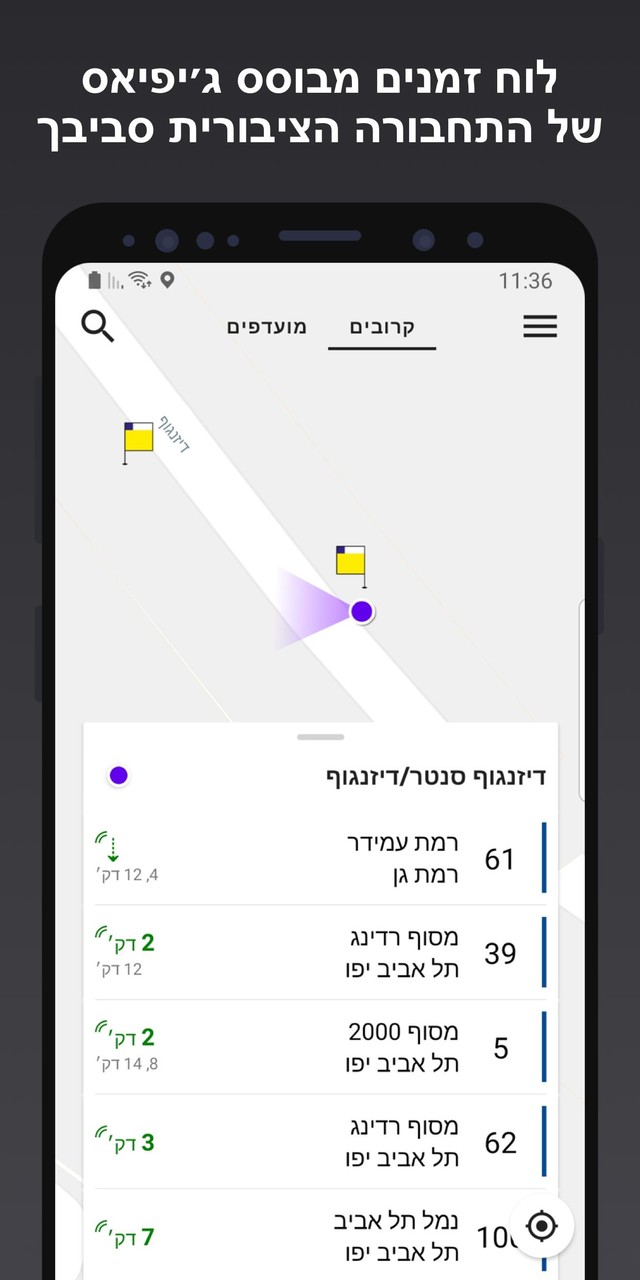 Bus Nearby - אוטובוס קרוב screenshot image 6_Popularmodapk.com