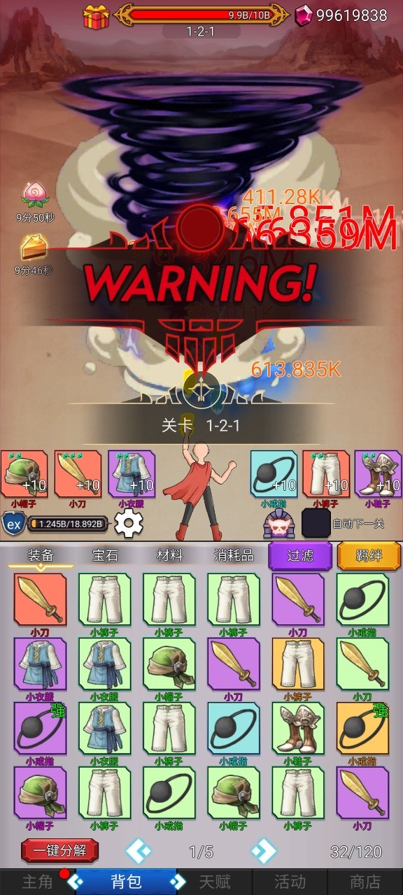 Super little fist screenshot image 3_Popularmodapk.com