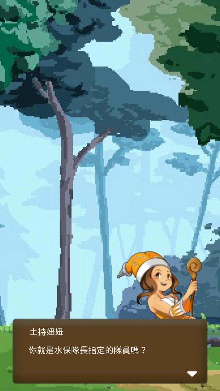 水保之戰:拯救小涵 screenshot image 2_Popularmodapk.com