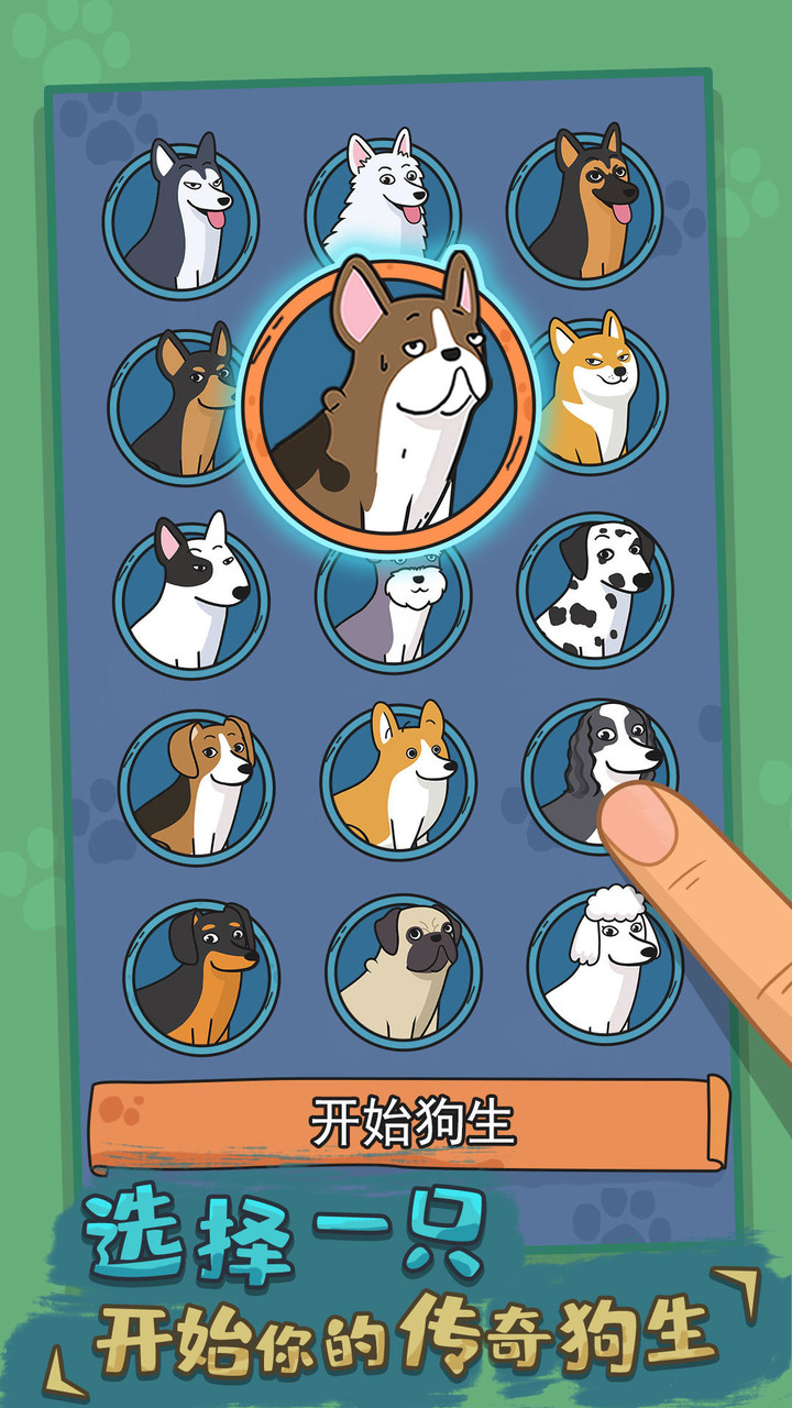 Dog Simulator screenshot image 6_Popularmodapk.com