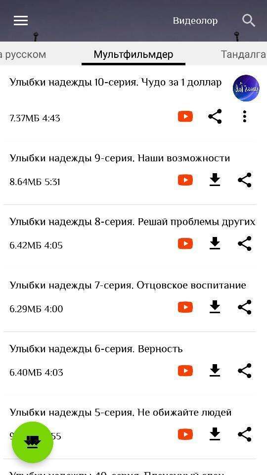 Nasaat Media screenshot image 12_Popularmodapk.com