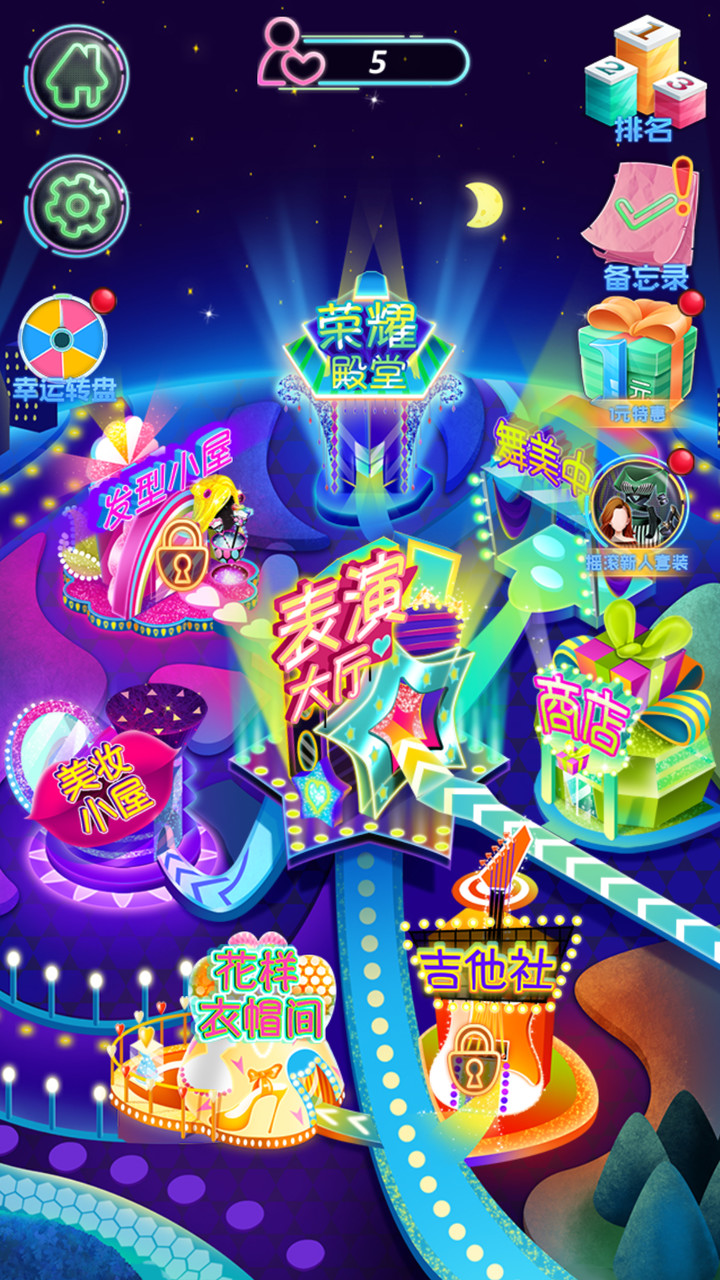 高中乐队明星破解版<span>(mod)</span> screenshot image 4_Popularmodapk.com