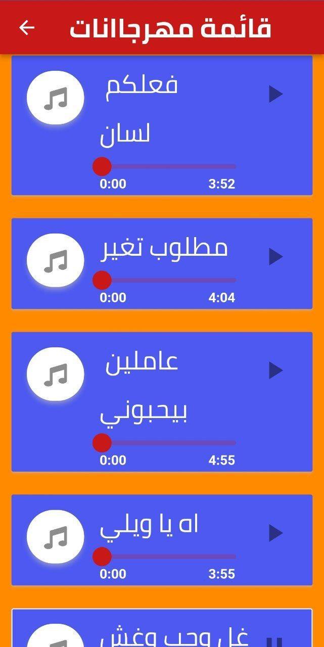 بدر العزي 2022 بدون نت screenshot image 1_Popularmodapk.com