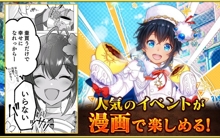 TAKO screenshot image 6_Popularmodapk.com