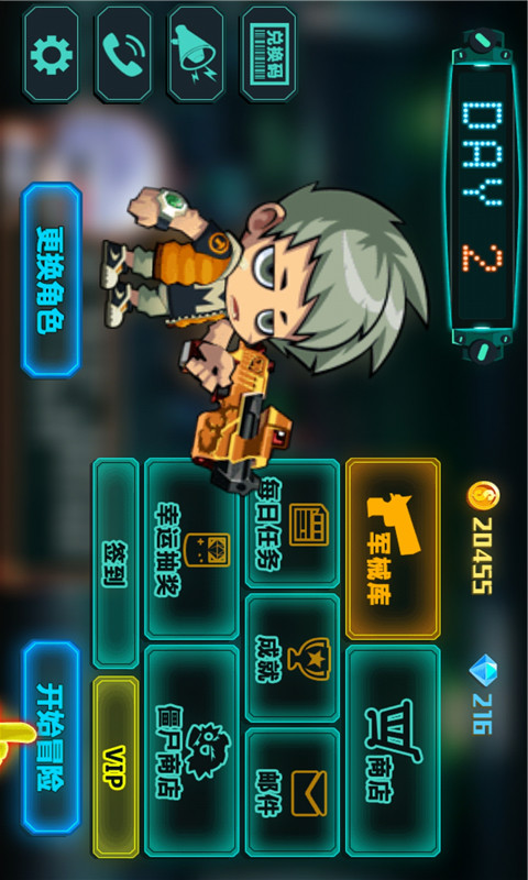 丧尸启程破解版<span>(mod)</span> screenshot image 1_Popularmodapk.com