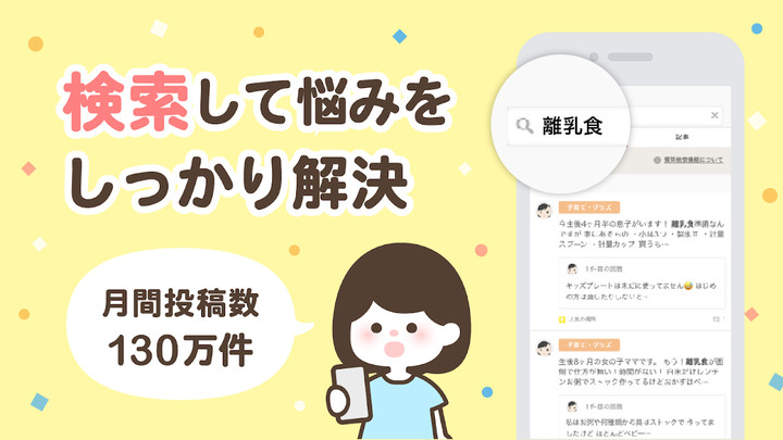 Nearcast: Broadcast Nearby screenshot image 3_Popularmodapk.com