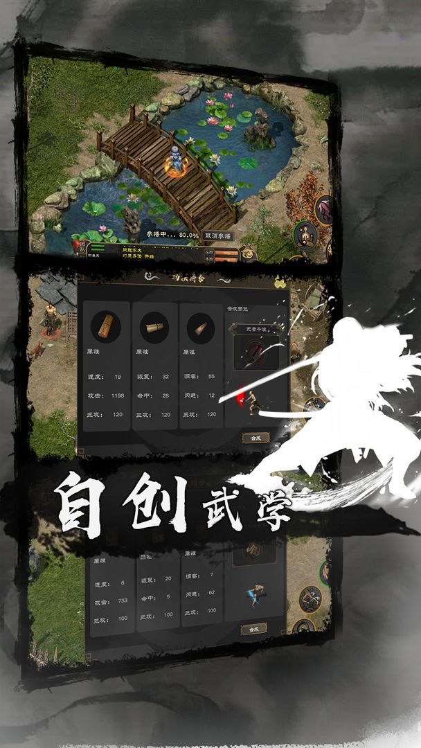 剑雨如歌 screenshot image 2_Popularmodapk.com