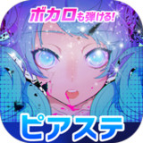 ピアノタイルステージ ポカロ音ゲーの決定版2.11.0_Popularmodapk.com