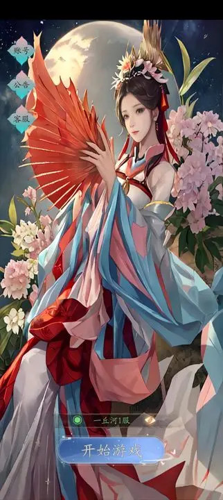 聊斋之罗刹海市(测试版)<span>(beta)</span> screenshot image 1_Popularmodapk.com