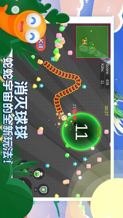 贪吃蛇多人大对决 screenshot image 4_Popularmodapk.com