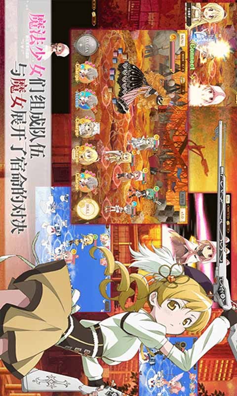 Magic record: magic girl little circle screenshot image 27_Popularmodapk.com