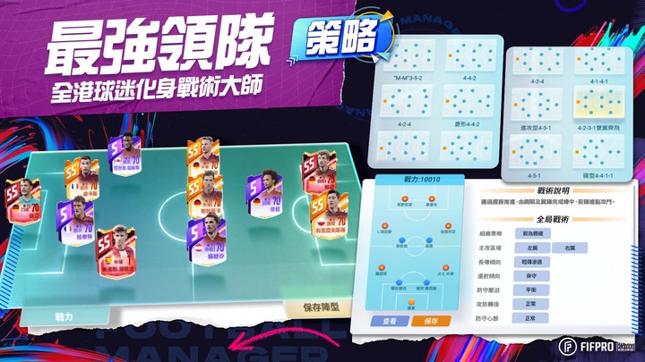 LOC League of Champions screenshot image 4_Popularmodapk.com