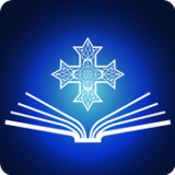 Coptic Scholar1.0.1_Popularmodapk.com