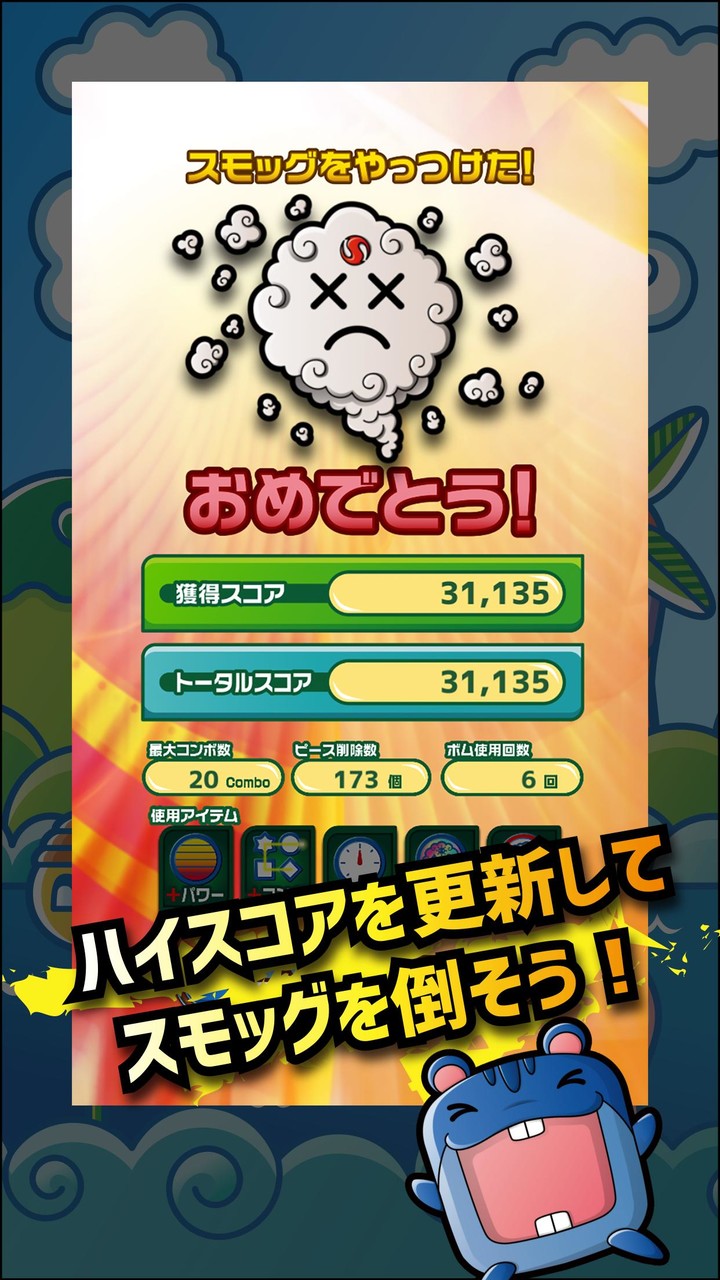 カード迷路 ぐるり森大冒険 パズルバトル screenshot image 6_Popularmodapk.com