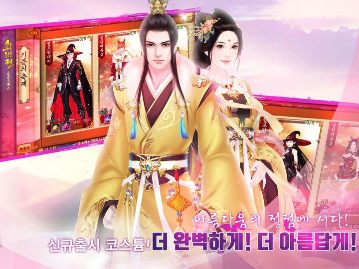 희비전 screenshot image 3_Popularmodapk.com