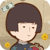 Poorgirl(Unlimited Money)1.3_Popularmodapk.com