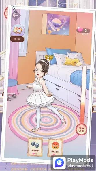 安静书咕卡达人我要变好看<span>(No Ads)</span> screenshot image 4_Popularmodapk.com