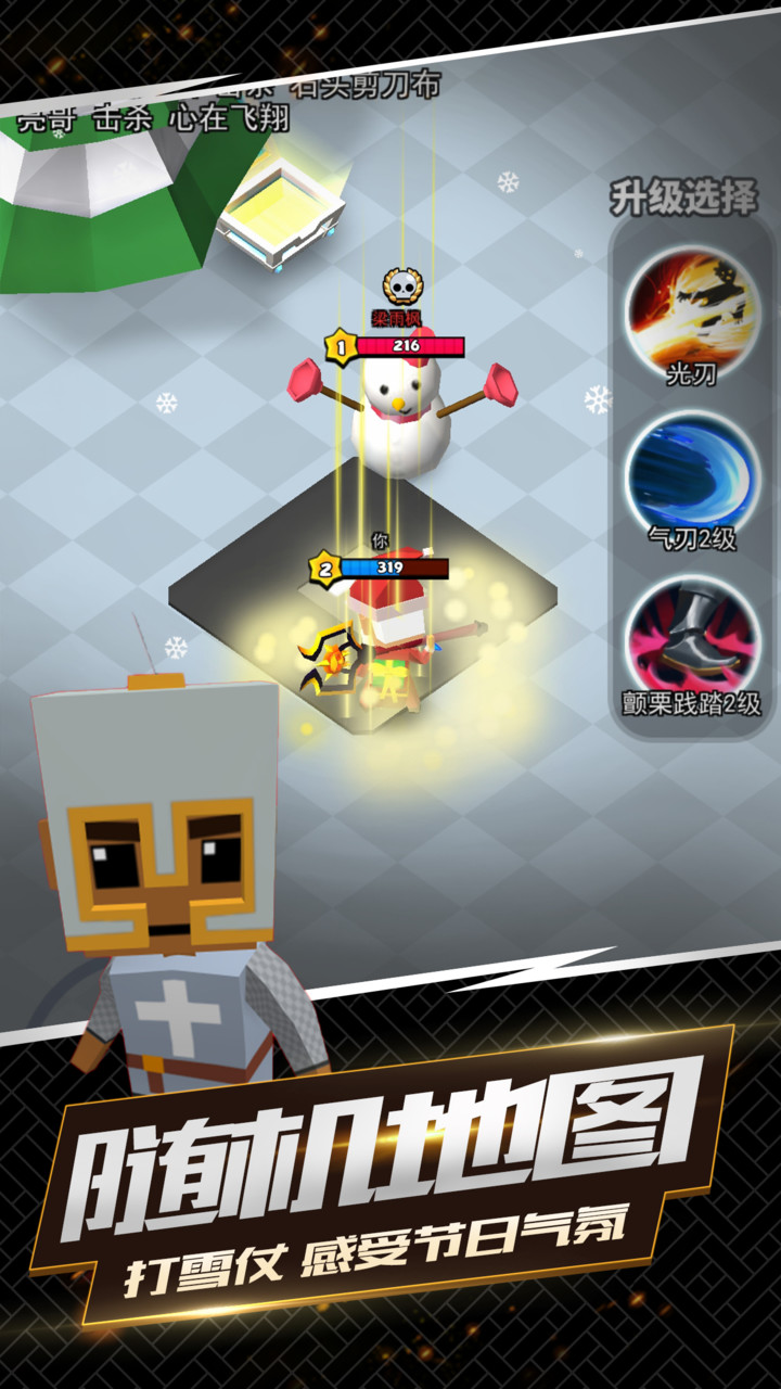 I'll go down with this knife(No Ads) screenshot image 19_Popularmodapk.com