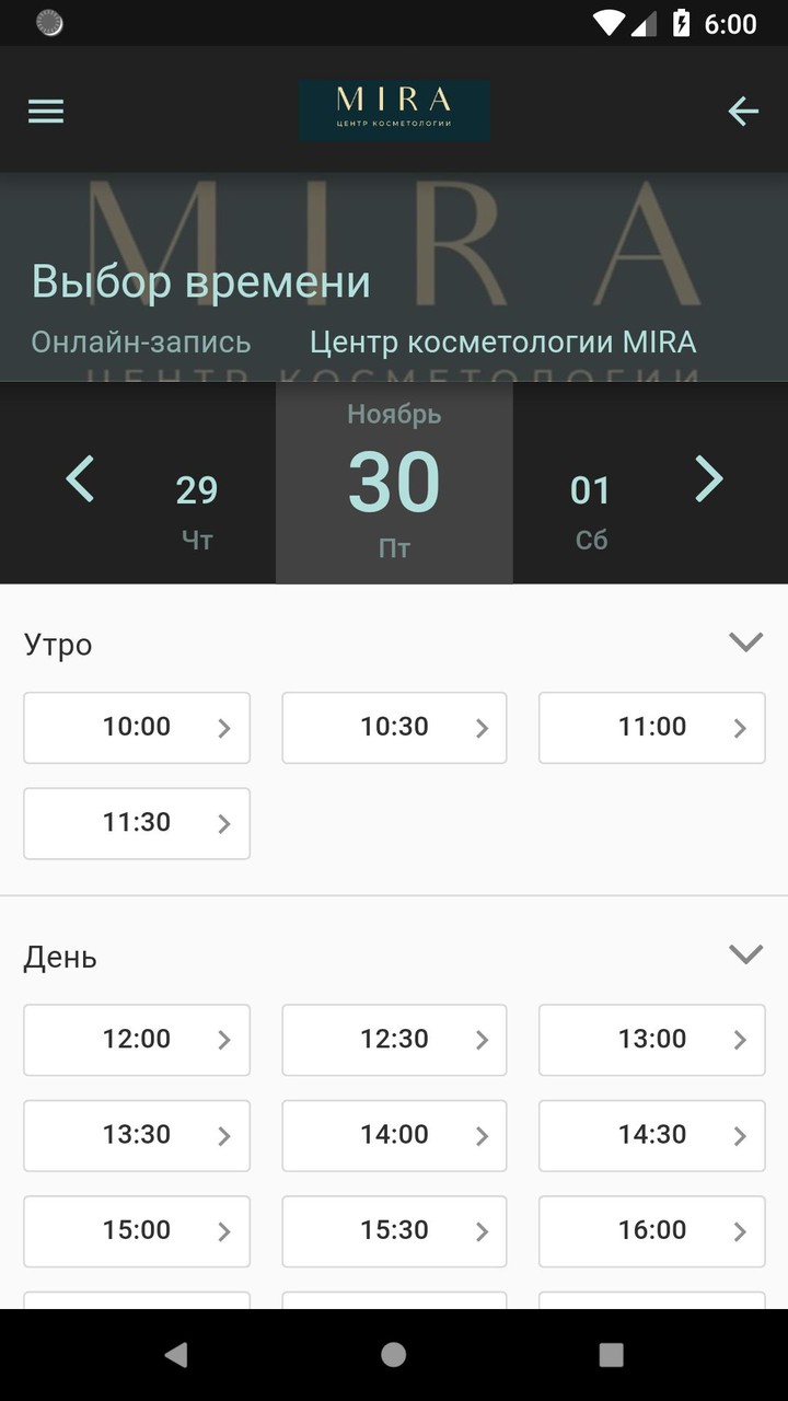 Deus Ex: The Fall(a lot of credit.) screenshot image 4_Popularmodapk.com