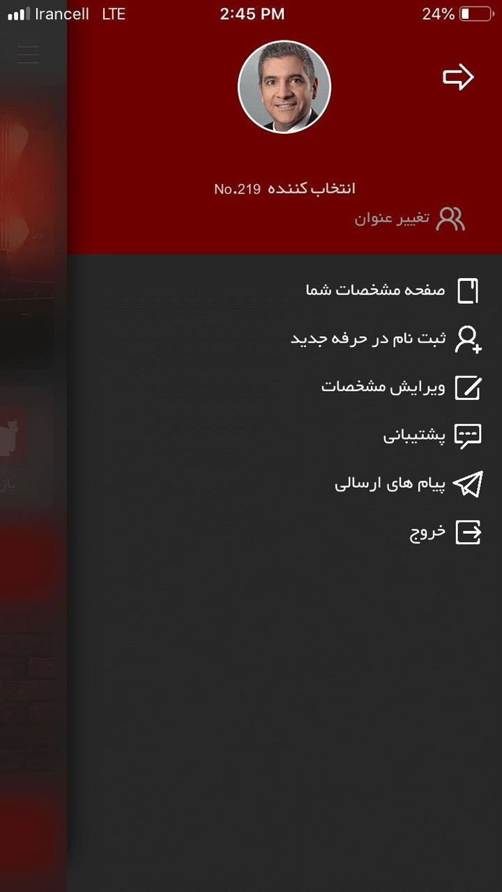 sans7 screenshot image 7_Popularmodapk.com