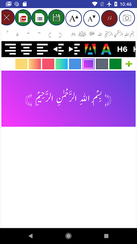 Urdu Typer 2022 screenshot image 4_Popularmodapk.com