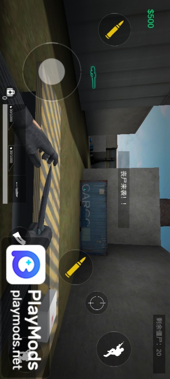 丧尸突袭 screenshot image 4_Popularmodapk.com