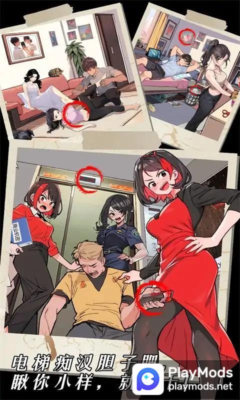 深夜怪谈<span>(No Ads)</span> screenshot image 1_Popularmodapk.com