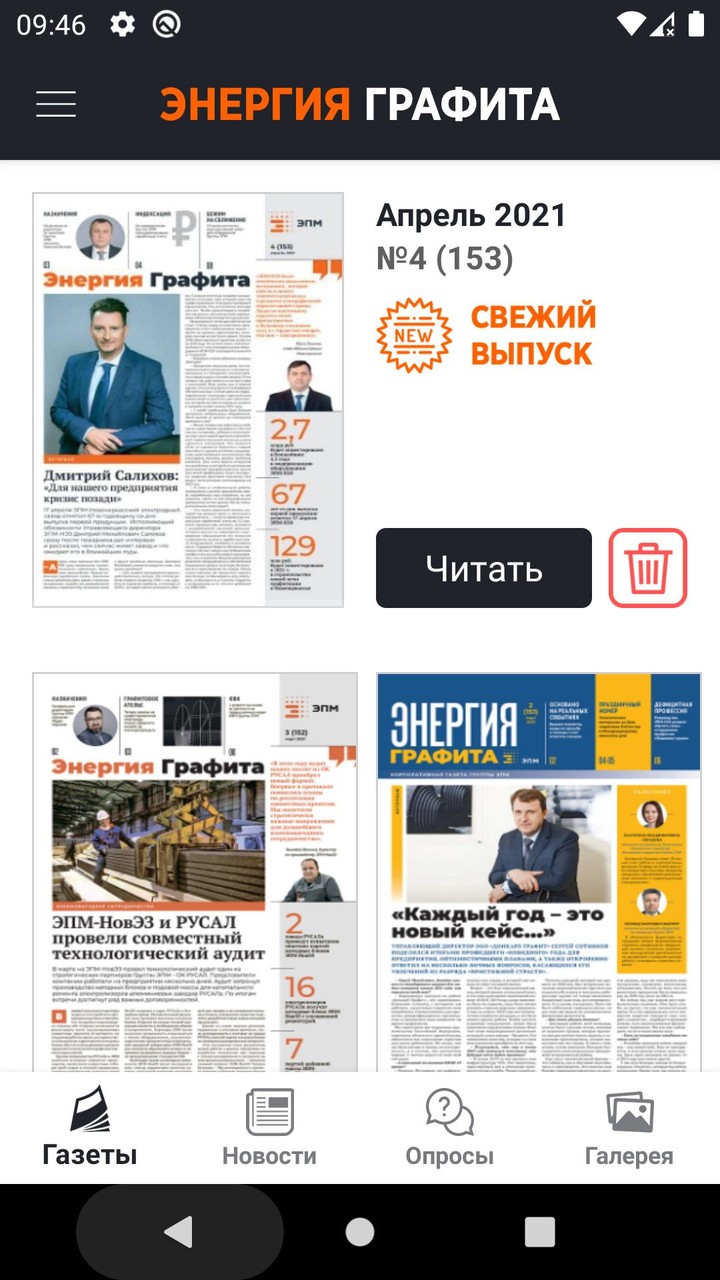 Gelt: Gana dinero con cashback screenshot image 10_Popularmodapk.com