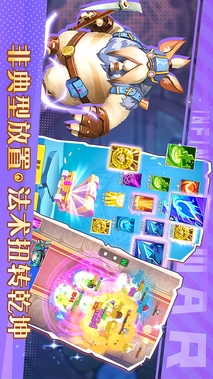 Infinite Expedition(Test suit) screenshot image 24_Popularmodapk.com