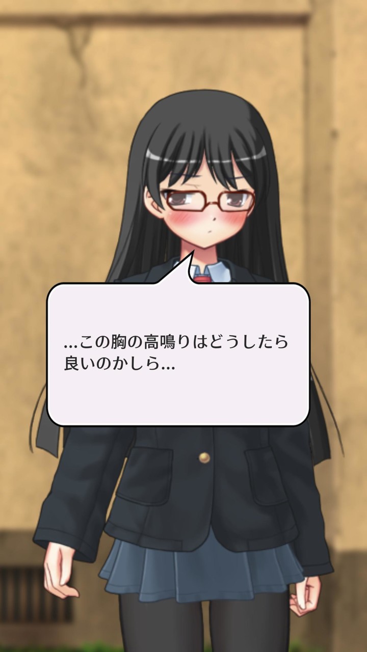 Prime Number Girl screenshot image 5_Popularmodapk.com