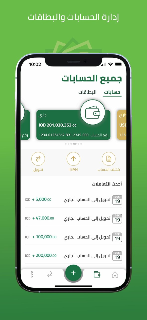 TIB Online screenshot image 7_Popularmodapk.com