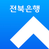 전북은행 JB뱅크1.2.2_Popularmodapk.com