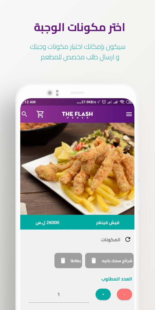 The Flash Order screenshot image 6_Popularmodapk.com