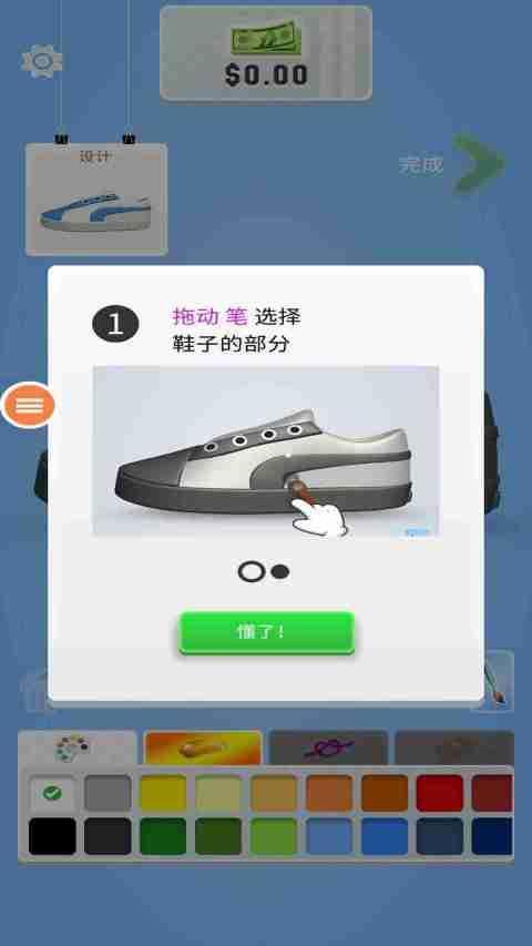 疯狂潮鞋 screenshot image 2_Popularmodapk.com